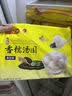 湾仔码头香糯黑芝麻汤圆538g28只汤圆元宵点心夜宵儿童早餐速冻半成品 实拍图