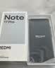 小米（MI）REDMI Note 17 Pro 8+256 蓝 9000mAh大电池 抗摔防水 AI反诈 国家补贴 红米note15pro新款 5g手机 实拍图