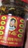 陶华碧老干妈风味豆豉油制辣椒280g【美食大赛同款】贵州特产辣椒酱下饭菜蘸料 实拍图