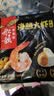 船歌鱼水饺海胆大虾水饺240g12只海鲜速食面点饺子早餐半成品 实拍图