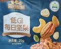 三只松鼠低GI每日纯坚果750g/30袋腰果开心果坚果礼盒礼包团购送礼 实拍图