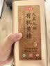 京东京造九蒸九晒有机黄精500g 即食茶中药材滋补养生男女肾茶饮九华山 实拍图