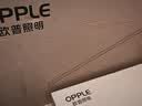 欧普照明（OPPLE）全光谱护眼吸顶灯客厅灯智能LED照明灯具简约大气套餐2包安装 实拍图