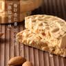 十月初五粒粒杏仁风味特产用碳火烘烤饼干300g出游零食搭档独立包装 实拍图