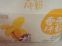伊利味可滋香蕉牛奶200ml*10盒 礼盒装 实拍图