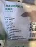 东来顺 内蒙古羔羊原切羊蝎子1.5斤 羊脊骨火锅烧烤 清真中华老字号 实拍图