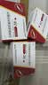 [依叶] 马来酸依那普利叶酸片 10mg:0.8mg*28片/盒 3盒装 实拍图