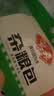 安井杂粮包 800g  约27个 粗粮馒头包子窝窝头花卷速冻速食早餐 实拍图