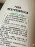 青蛙王子儿童洗发沐浴露二合一3-6-12岁温和清洁配方 牛奶精华润肤1.1L 实拍图