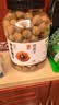 方家铺子7A严选桂圆干1kg龙眼干约27mm大果2斤带壳桂圆肉红枣枸杞泡茶干货 实拍图