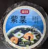 富昌 紫菜100g 海带虾皮紫菜蛋花汤 福建特产 南北海产干货  实拍图