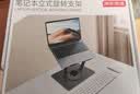 京东京造笔记本电脑支架平板散热器360°旋转无极升降折叠适用Apple小米联想拯救者便携悬空显示立式增高桌 实拍图