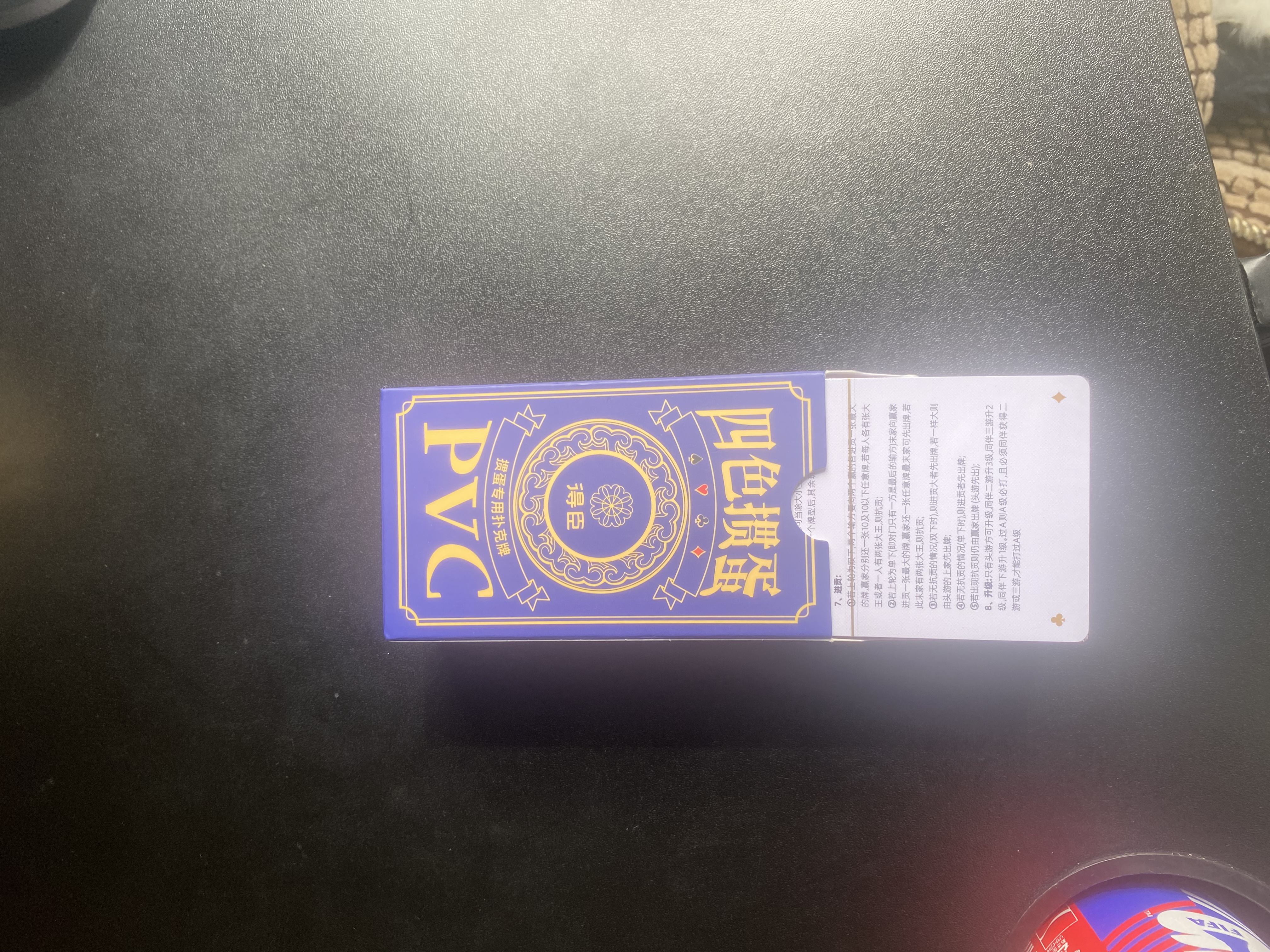 得臣掼蛋扑克牌四色专用扑克记分器牌铁盒pvc塑料防水窄版细长4色专业 实拍图