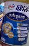 伊利欣活中老年奶粉 礼盒送礼 营养品富硒高钙益生菌0蔗糖 800g*2 实拍图