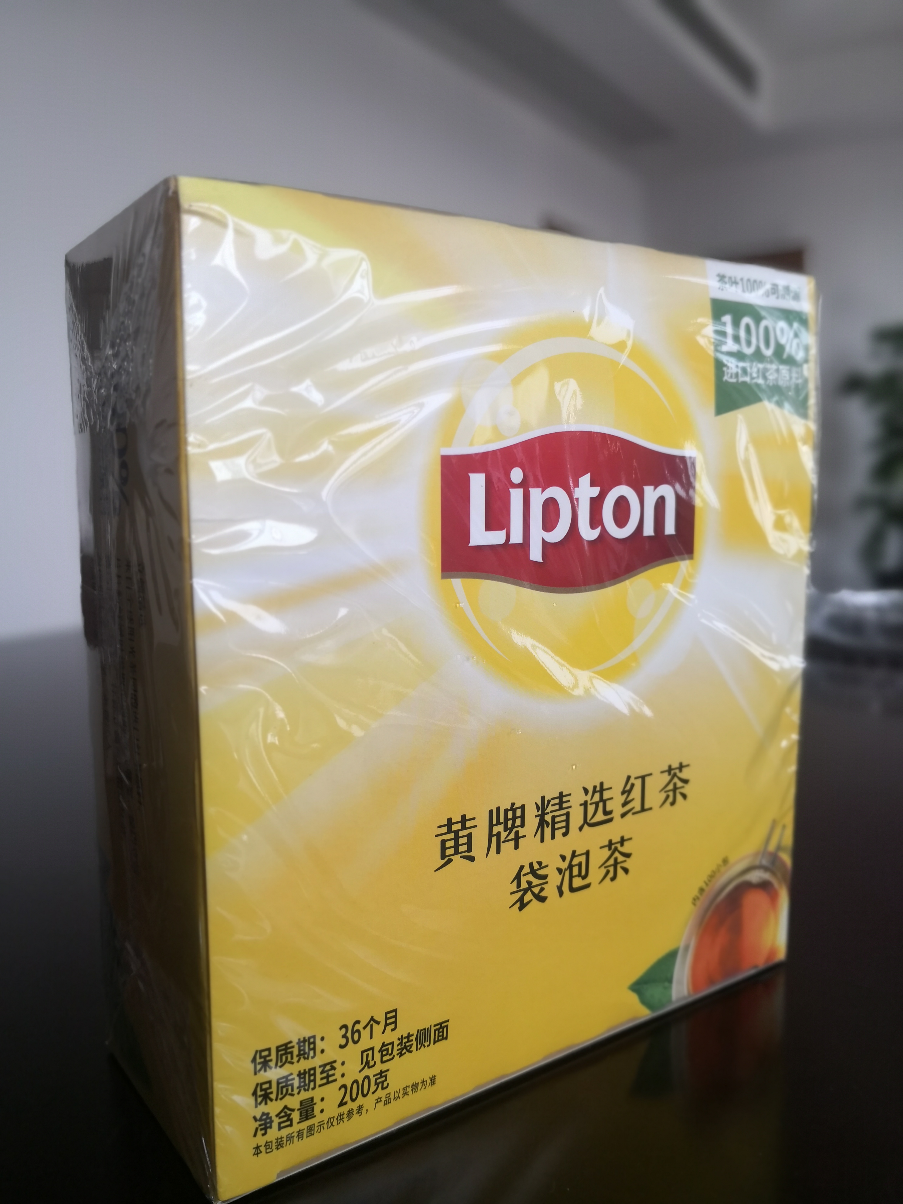 立顿红茶黄牌精选红茶2g*100袋泡装茶包茶叶下午冷泡茶奶茶原料 实拍图