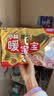 暖宝宝小林制药暖宝宝贴32片自发热暖贴暖宫贴生理期痛经 护腰暖腰贴 实拍图