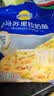 妙可蓝多马苏里拉芝士碎450g*2 奶酪碎 焗饭披萨拉丝烘焙原料 实拍图