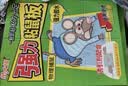 金大侠粘鼠板10片 老鼠贴强粘力家用老鼠一窝端捕鼠神器加大加厚黏鼠板 实拍图