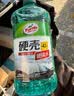龟牌（Turtle Wax）硬壳玻璃水防冻-42度汽车冬季去油膜强力去污雨刮水2L*6瓶 实拍图