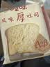 百草味南瓜厚切吐司 480g A2系列 面包早餐三明治手撕面包零食品糕点心 实拍图