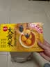 思念黑芝麻宁波风味汤圆1kg/84颗 早餐元宵传统甜品下午茶送礼 实拍图