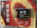 南孚9V碱性电池1粒装适用于遥控玩具/烟雾报警器/无线麦克风/万用表/话筒/遥控器等 6LR61（单件包邮） 实拍图