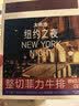 大希地无抗原料菲力整切调理牛排套餐700g牛扒儿童牛肉小学生早餐烧烤 实拍图