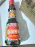厨邦酱油 金品系列 生抽 酱油【特级黄豆酱油】410ml 酿造酱油 调味品 实拍图