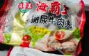 海霸王撒尿牛肉风味丸 500g/包 烧烤火锅食材 火锅丸子 实拍图