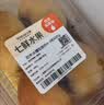 阳丰冰糖甜脆柿4-5粒600g 实拍图