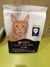 冠能猫粮7岁以上老年猫猫粮2.5kg 全价猫粮 延长健康生活时间 实拍图