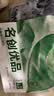 名创优品（MINISO）混合猫砂香味木薯豆腐猫砂强效除臭无尘京东自营送货上门4斤*1包 实拍图