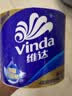 维达（Vinda）【孙颖莎推荐】有芯卷纸 蓝色经典4层140克*27卷 卫生纸纸巾 整箱 实拍图