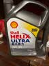 壳牌（Shell）全合成机油超凡喜力0W-20 SP/GF-6A级 4L混动燃油适配香港进口 实拍图