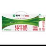 蒙牛【新鲜日期】全脂纯牛奶200ml*24盒 3.2g蛋白 家庭送礼囤货 实拍图