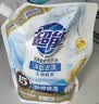 超能【肖战同款】洁净柔护洗衣液 橙花茉莉香 24斤 15分钟快洗 实拍图