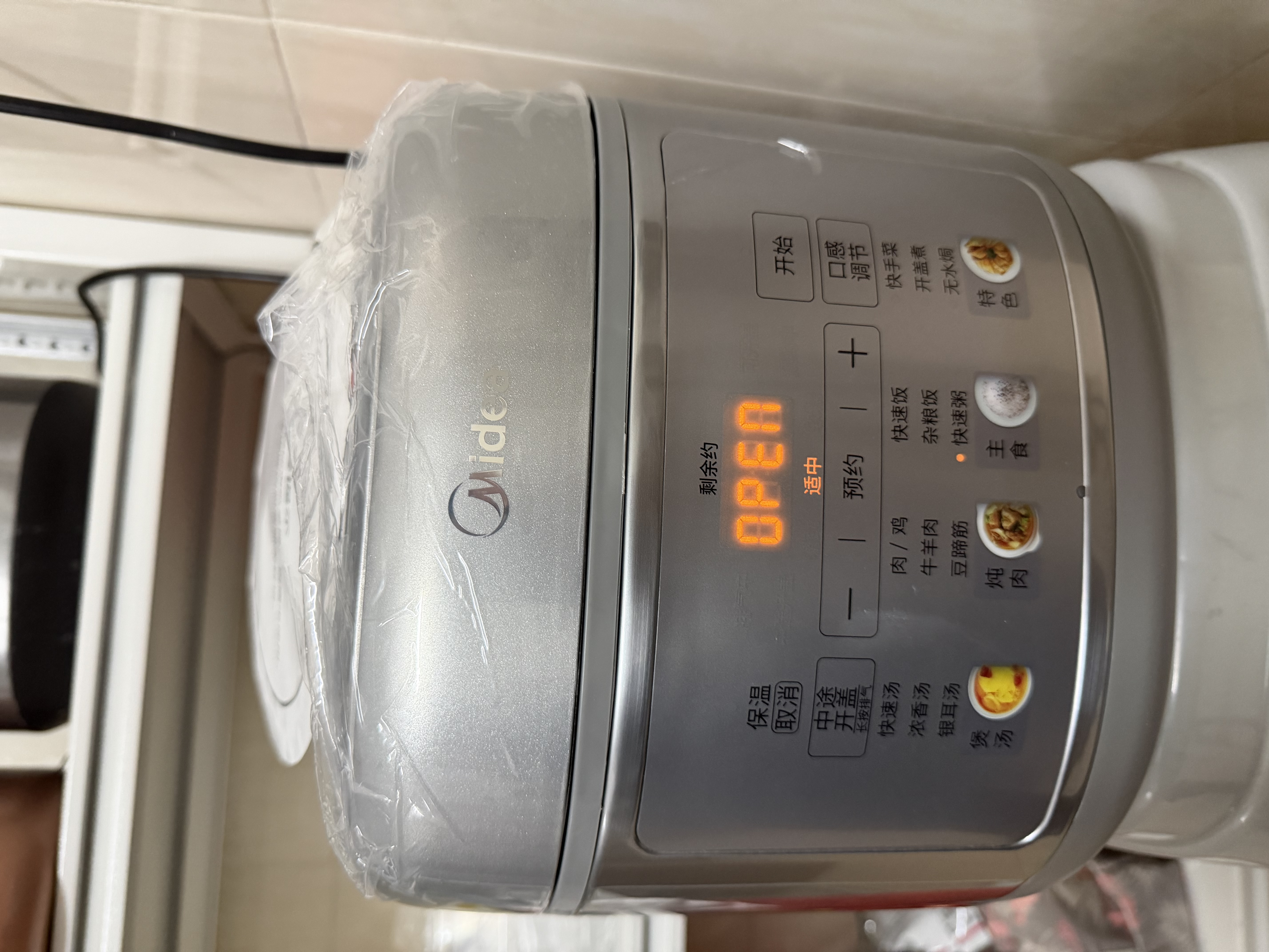 美的（Midea）IH加热大鸭梨AI智能120kPa电压力锅晶钛0涂层高压锅5L多功能新款电饭煲家用4-6人智能预约MY-S6 实拍图