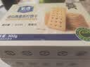 氧鹿低GI无糖燕麦苏打饼干酥脆儿童健康零食独立包装300g 实拍图