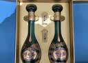 洋河梦之蓝龙凤呈祥 52度550ml*2礼盒装 白酒 实拍图