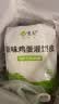悦味纪 原味鸡蛋灌饼皮1.8kg 20张 手抓饼卷饼 早餐半成品0反式脂肪酸 实拍图