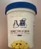 八喜冰淇淋 雪糕 生牛乳 朗姆口味550g(880ml)*1桶 家庭装 桶装 实拍图