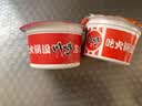 川崎火锅蘸料 热销组合100g*4盒（麻辣+海鲜+美味+鲜辣）调味酱料 实拍图