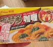 好侍（HOUSE）百梦多咖喱块 原味 100g*2盒 日式块状咖喱调味料 4-8人份 实拍图