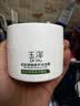 玉泽（Dr.Yu）【11.11抢购】皮肤屏障修护保湿霜100g敏感肌舒缓面霜补水保湿 实拍图