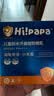 海龟爸爸春夏季儿童防晒霜宝宝小光盾学生军训专用SPF50青少年防晒乳 实拍图