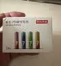 京东京造 7号电池40节彩虹装 七号电池碱性超性能无铅无汞 适用血压计/血糖仪/指纹锁/遥控器/儿童玩具 实拍图