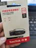Sandisk闪迪128GB USB3.2 U盘 CZ550黑色 读速100MB/s 安全加密 数据恢复 学习办公电脑车载 高速大容量优盘 实拍图