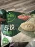 必品阁（bibigo）芹菜猪肉水饺 1200g 约48只 饺子蒸饺夜宵儿童早餐速冻半成品 实拍图