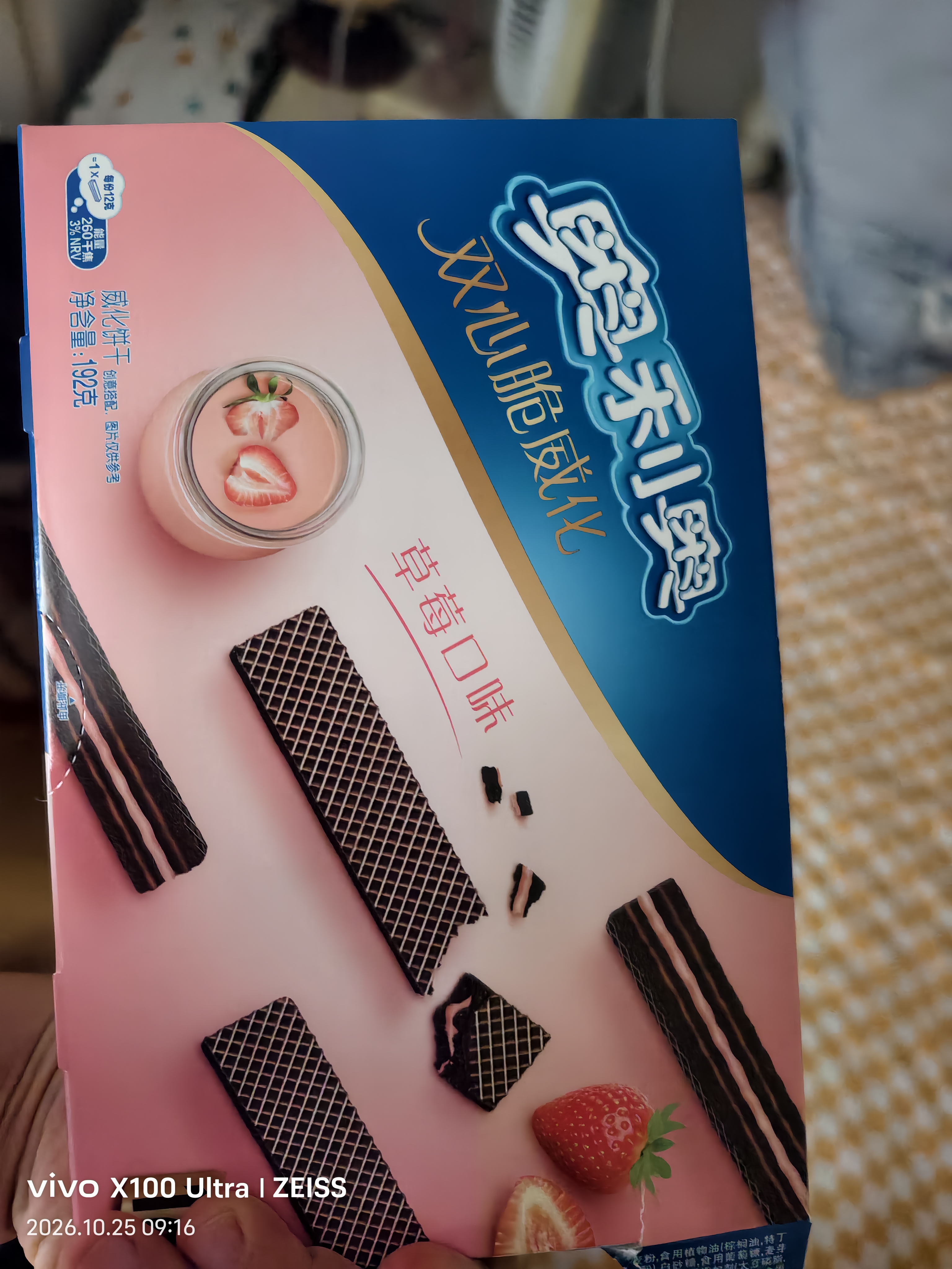奥利奥（Oreo）夹心饼干巧克力味349g 休闲零食 分享装 早餐下午茶 实拍图