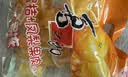 喜之郎蜜桔凤梨椰果果冻15杯共520g 休闲儿童解馋出游小零食下午茶 实拍图